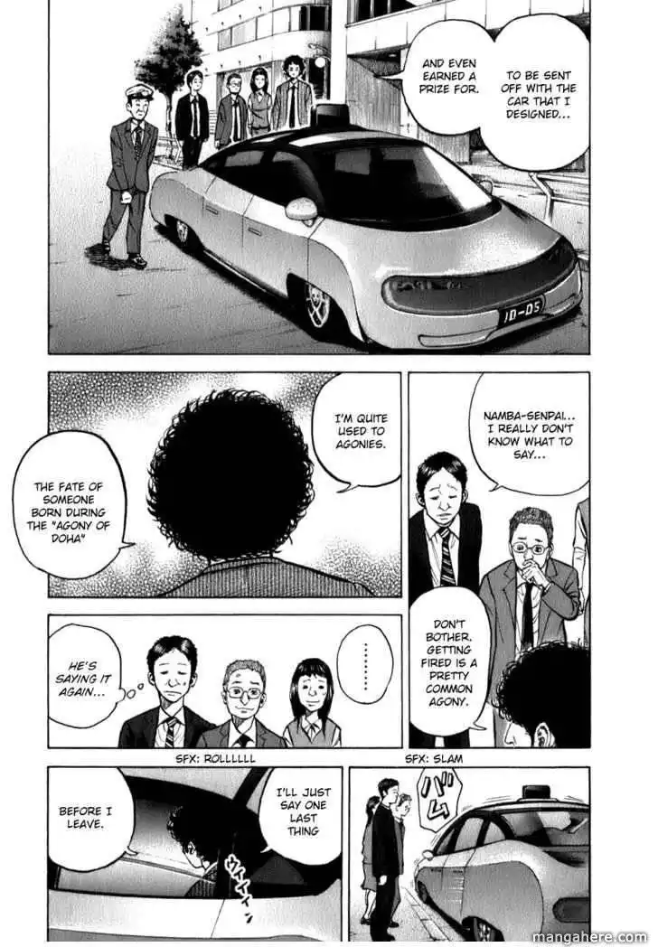 Uchuu Kyoudai Chapter 1 25